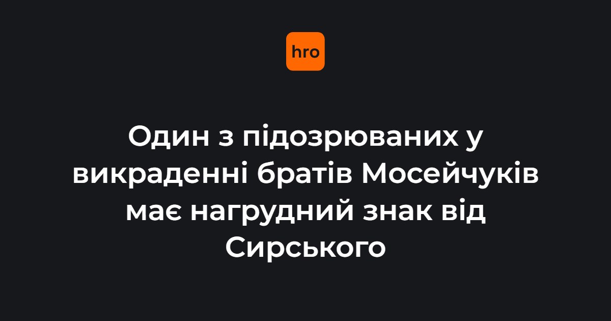 Що відомо про бойовий шлях Долголенка та його справу на Київщині