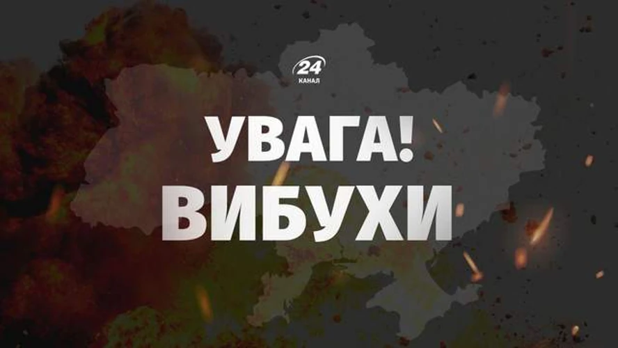 Ранкові вибухи у Києві 31 липня: ППО відпрацювала по дронах, у Голосіївському районі горіла трава
