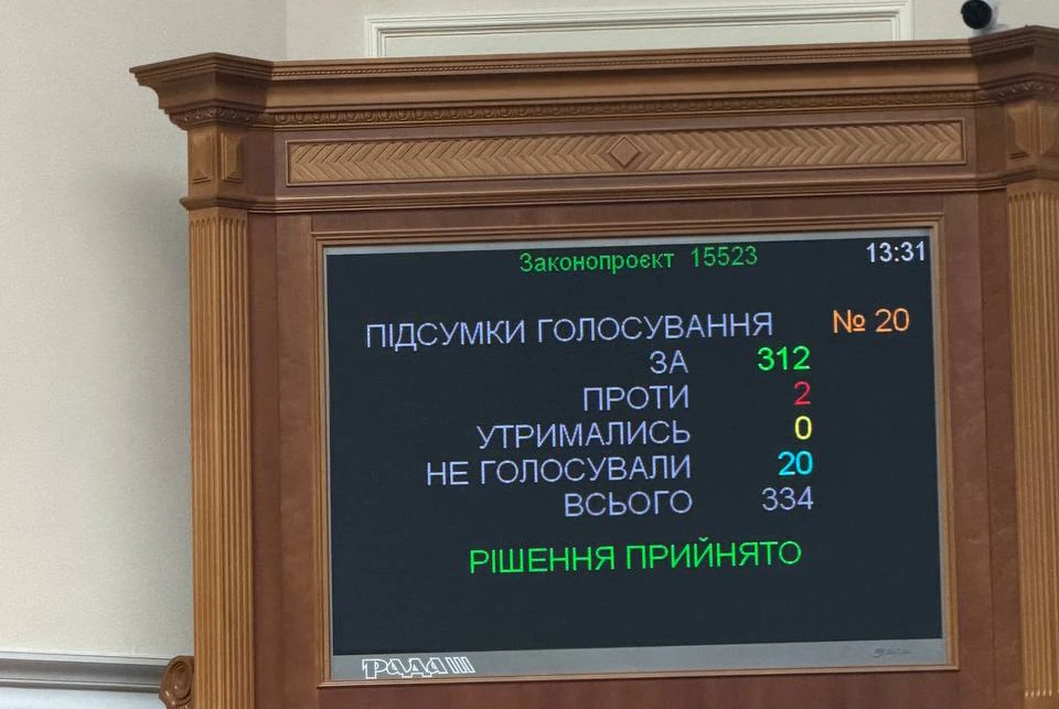 Євгеній Хмара під час виступу у Верховній Раді