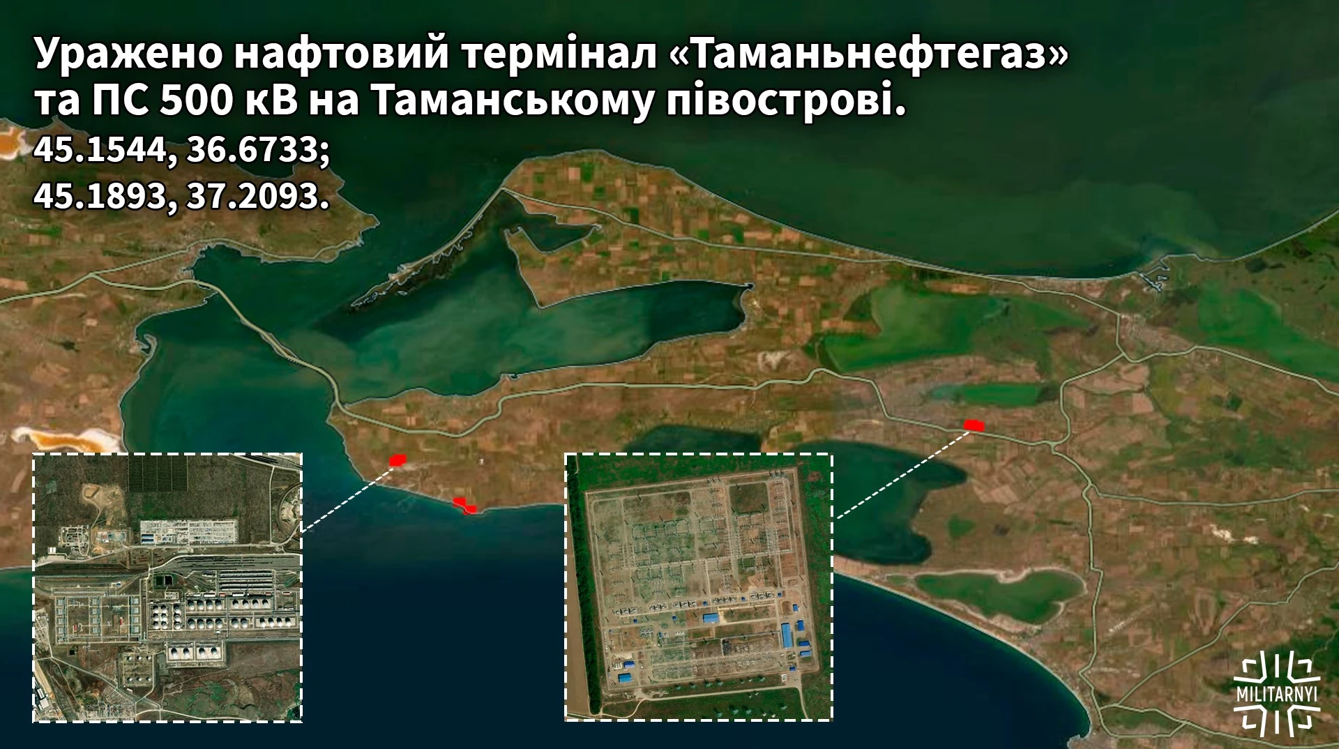 Ілюстративне зображення атаки безпілотників на нафтопереробний завод