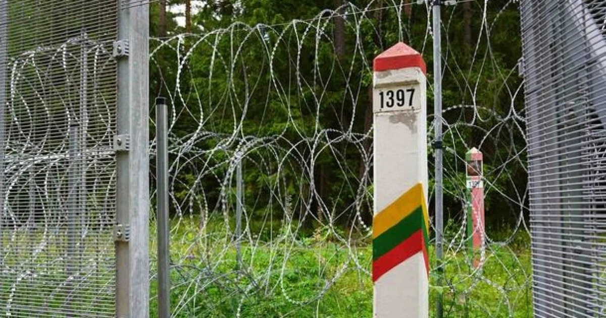 Литовський прапор