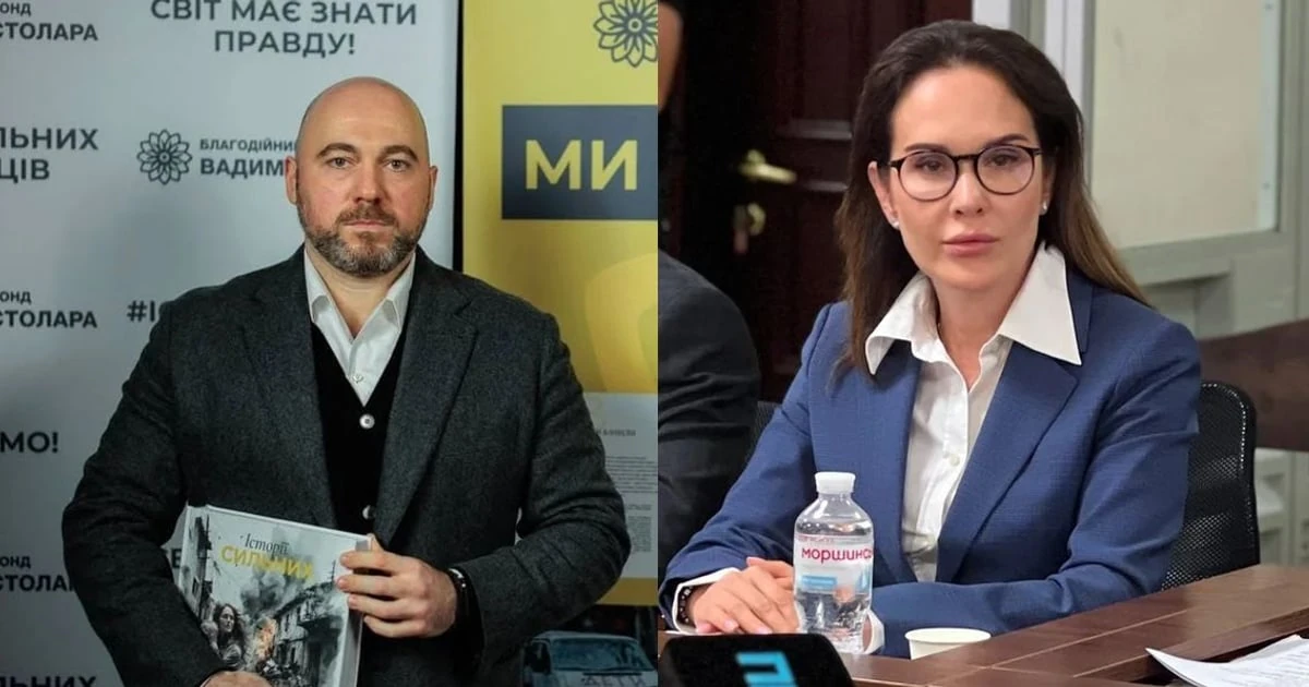 Справа «Форест Гамп»: чому неможливість внести заставу має суспільне значення